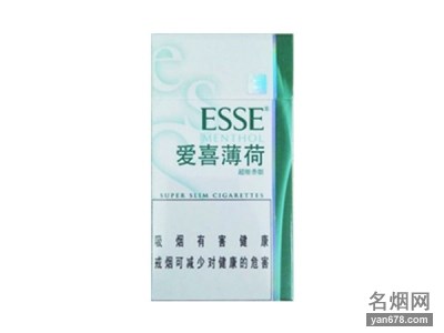 爱喜(薄荷)香烟价格表（多少钱一包）